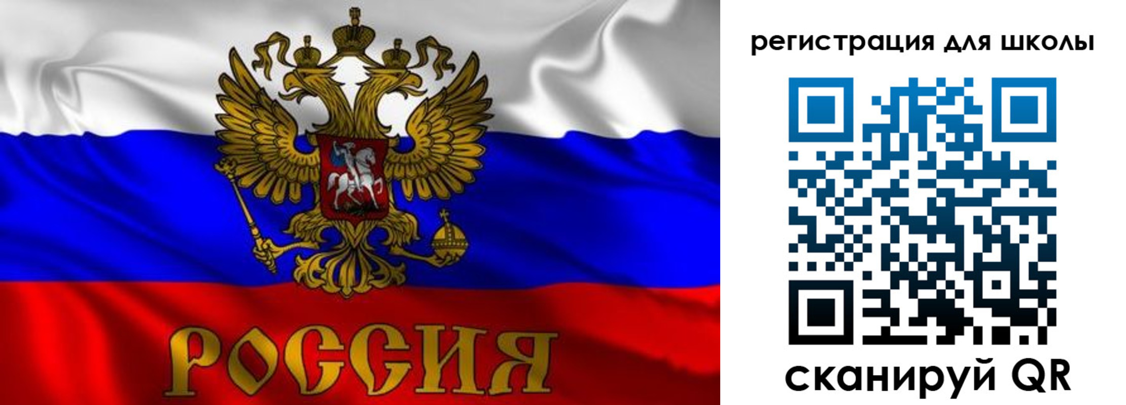 пропишу в квартире в Звенигово