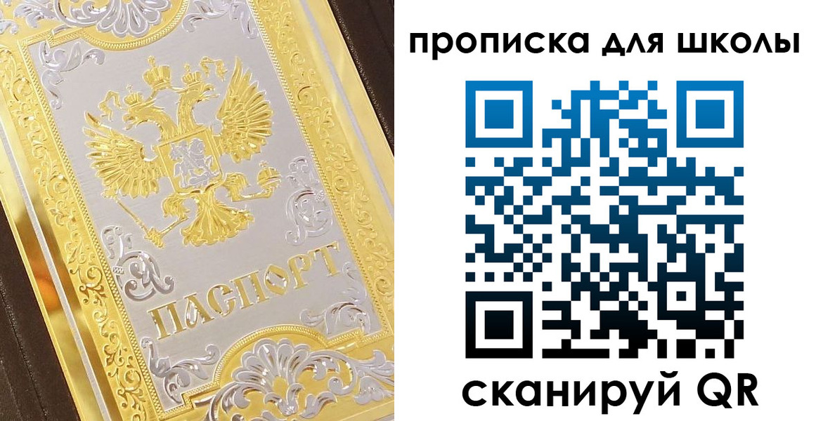 форма 3 в Звенигово